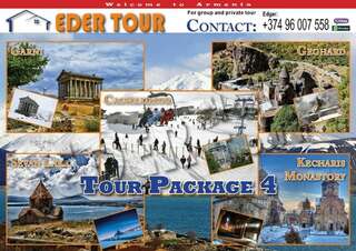 Хостелы Bivouac Hostel Ереван Кровать в общем 8-местном номере для мужчин-3