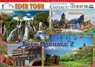 Хостелы Bivouac Hostel Ереван Кровать в общем 8-местном номере для мужчин-4