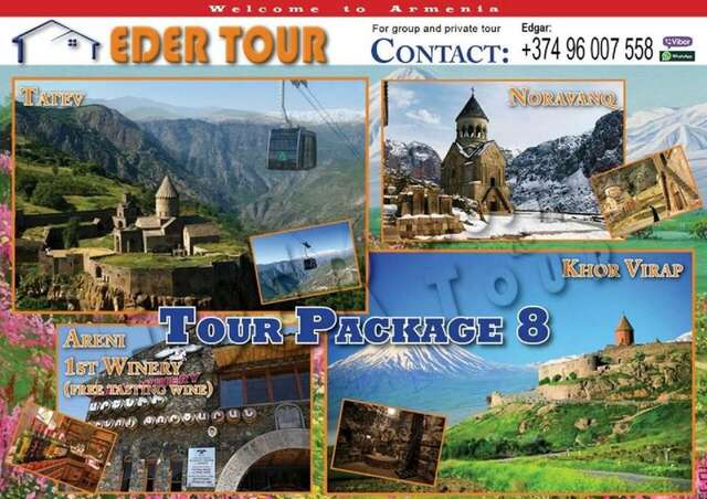 Хостелы Bivouac Hostel Ереван-54